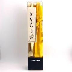 2026年最新】ひなた ダイワの人気アイテム - メルカリ