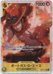 BANDAI Ultimate Deck 세 형제의 유대 ST13-011 포트 가스 D 에이스 SR