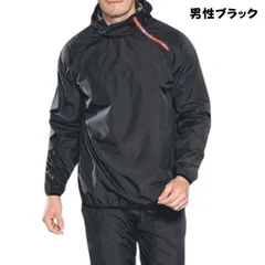 ブラック サウナスーツ 上下セット メンズ 上下 レディース トレーニングウェア 大量発汗 ジョギング ウォーキング フード付き 男女兼用 3色展開 ダイエット サウナ 大きいサイズ 燃焼 上下セット 筋トレ ジョギング ウェア 母の日 父の日 プレゼント