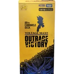 2026年最新】DMBD-17 20th クロニクルデッキ 熱血!! アウトレイジ