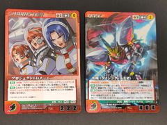 バイブルブラック　トレーディングカード　ストーリーカード29 ux123 バイブルブラック トレーディングカード ストーリーカード No 29