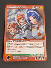 カードキャプターさくら　トレーディングカード　劇場版　封印されたカード　アマダ 劇場版カードキャプターさくら 封印されたカード : カードキャプター