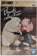BANDAI SPIRITS Break time collection SPY×FAMILY アーニャ・フォージャー&ボンド・フォージャー