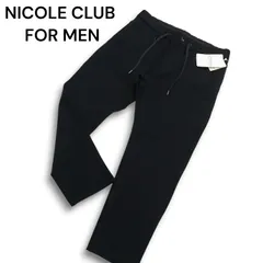 【新品 未使用】 NICOLE CLUB FOR MEN ニコルクラブ フォーメン 秋冬 スリム ストレッチ★ イージー パンツ Sz.50 メンズ 黒