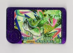 タカラトミー ポケモンフレンダ 4弾 テツノイサハ(スーパートレジャー) 5