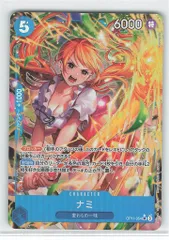 バンダイ 神速の拳 OP11-054 ナミ パラレルSR