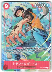 BANDAI 蒼海の七傑 OP14-009 トラファルガー・ロー SRパラレル