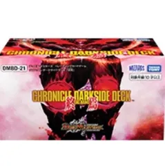 2025年最新】クロニクルデッキ 終焉の人気アイテム - メルカリ