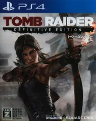 PS4 トゥームレイダー ディフィニティブエディション