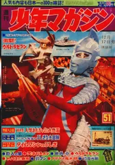 2025年最新】ウルトラセブン1967 [DVD]の人気アイテム - メルカリ
