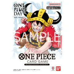 【弘前】プレミアムカードコレクション-ONE PIECE DAY’25-