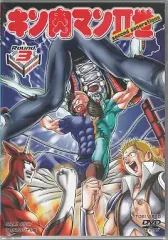 2026年最新】キン肉マン 世 dvdの人気アイテム - メルカリ