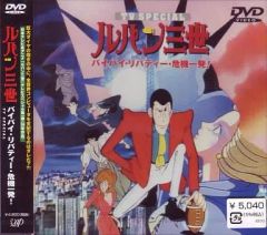 蟻の兵隊('05蓮ユニバース) DVD - メルカリ