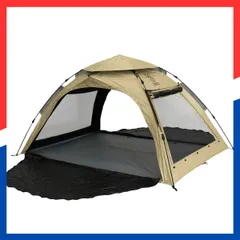 2026年最新】DOD わがやのシェードの人気アイテム - メルカリ