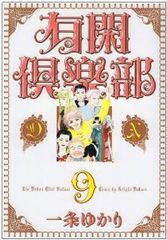 墨攻 全巻（1-11巻セット・完結）森秀樹【1週間以内発送】 - メルカリ