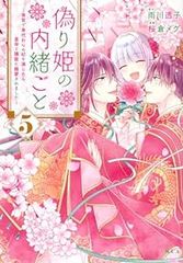 ゼロ（全78巻セット・完結）里見桂 - メルカリ