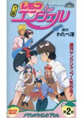 Item thumbnail for item f36090d1-ac50-40ec-9471-c258cb1e8b50