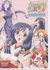 らいむいろ戦奇譚 ディレクターズカット完全版 第7巻 - メルカリ