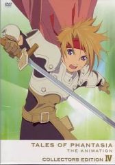 TALES OF PHANTASIA コレクターズエディション1 - メルカリ
