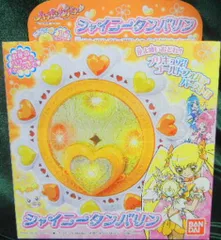 2025年最新】シャイニータンバリンの人気アイテム - メルカリ