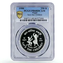 2025年最新】銀貨 ネパールの人気アイテム - メルカリ