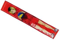 【中古】タオル・手ぬぐい 孤爪研磨(10周年記念展描き下ろし) マフラータオル 「ハイキュー!!アニメ10周年記念展 全感覚EXHIBITION」