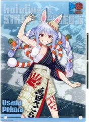 【中古】アクリルスタンド・アクリルパネル 兎田ぺこら アクリルボード 「ストリートファイター6×バーチャルYouTuber ホロライブ 第1弾」