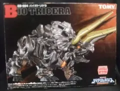2026年最新】バイオトリケラの人気アイテム - メルカリ