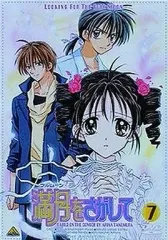 2025年最新】満月をさがして dvdの人気アイテム - メルカリ