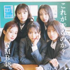 AKB48 とN GT48のCD15枚セット - メルカリ