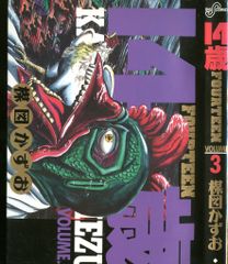 アニメCD おばけのホーリー ソングコレクション～オリジナルサウンド