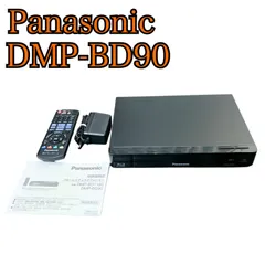 2025年最新】Panasonic ブルーレイプレーヤーの人気アイテム - メルカリ