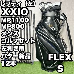 シニアゴルフ研究所 EZY POWER イージーパワー 5本 R2 シニア