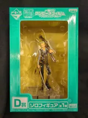 希少 ワンピース ストロングワールド 非売品 生フィルム ゾロ 希少 ワンピース ストロングワールド 非売品 生フィルム ゾロ ONE