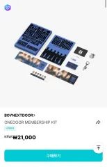 2025年最新】ボイネク メンバーシップの人気アイテム - メルカリ