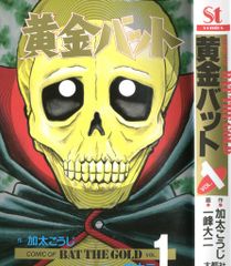 講談社 1968年(昭和43年)の漫画雑誌 週刊少年マガジン1968年(昭和43年