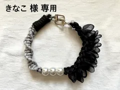 きなこ 様 専用