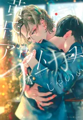 2025年最新】じゃのめ 漫画の人気アイテム - メルカリ