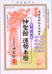 皇太子殿下御成婚記念ハイウェイカード 皇太子殿下御成婚記念ハイウェイカード - メルカリ