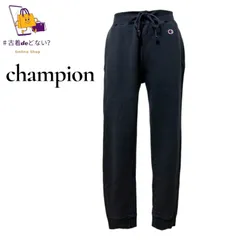 Champion チャンピオン スウェットパンツ ジョガーパンツ M 黒 ブラック 古着 リバースウィーブ風 ストリート系 アメカジ