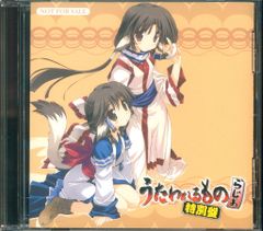 ラジオCD「煌うたわれるものらじお」Vol.1 - メルカリ
