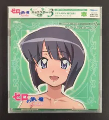 ゼロの使い魔 サイトの専属メイド シエスタ SPサイン入り PSA10 2026年