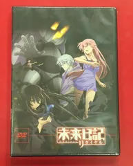 未来日記リダイヤル オリジナルアニメDVD同梱 (カドカワ
