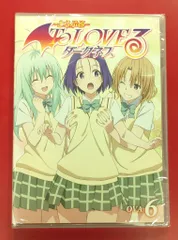 2026年最新】to loveる ダークネス アニメdvd同梱版の人気アイテム