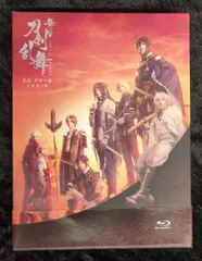 舞台Blu-ray 舞台 刀剣乱舞 无伝 夕紅の士 大坂夏の陣 初回限定版