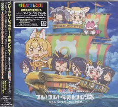 2026年最新】ppp けものフレンズの人気アイテム - メルカリ