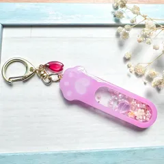 桜色の肉球シャカシャカキーホルダー