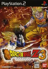 ドラゴンボールZ3