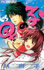 怪奇大作戦 セカンドファイル 豪華版(DVD2枚組+CD1枚) - メルカリ