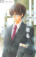 CD)小さき勇者たち GAMERA オリジナルサウンドトラック／映画主題歌